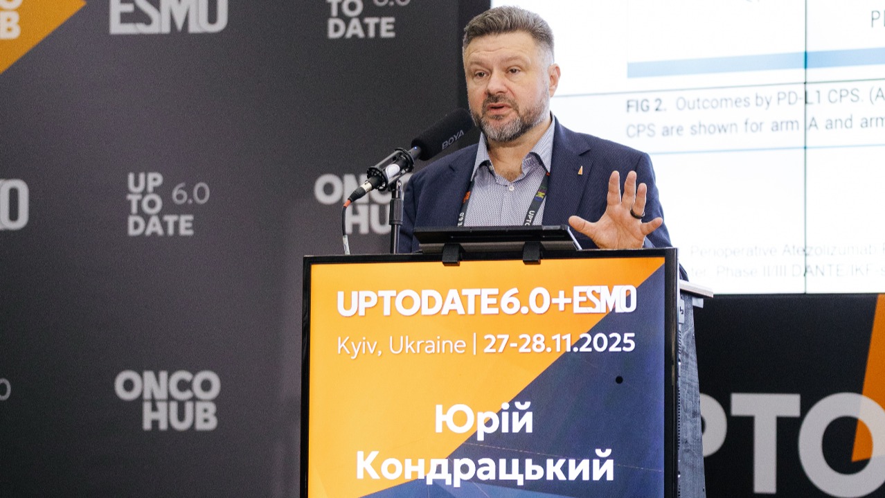 Стажування